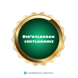Telegram profile photo for Bid'atlardan chetlanamiz
