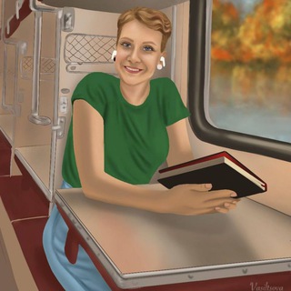 Telegram profile photo for С книгой по пути 🗺📚