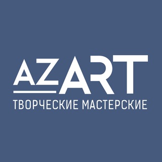 Telegram profile photo for Студия Азарт | AzArt Studio