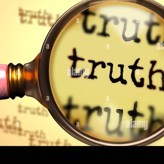 Telegram profile photo for ποΈ THE TRUTH SEEKERS π