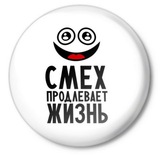 Telegram profile photo for Смех продлевает жизнь|Юмор|Видео|Приколы