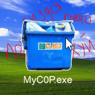 Telegram profile photo for мусор.exe