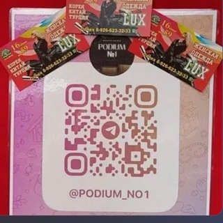 Telegram profile photo for Женская одежда PODIUM №1 Садовод 16-59