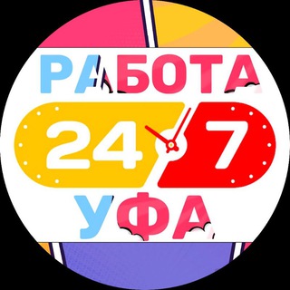 Telegram profile photo for 👷♀ХАЛТУРА -Работа УФА Шабашка 24/7