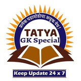 Telegram profile photo for 📚चालू घडामोडी 2026-27🚔