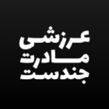 Telegram profile photo for بچه های خط رهخری