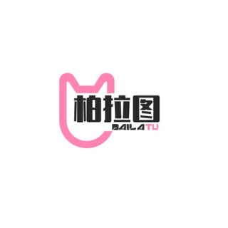 Telegram profile photo for 重庆柏拉图高颜情趣剧本介绍❤️评价