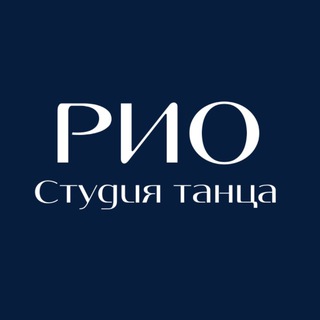 Telegram group profile photo for РИО | Танцевальный ансамбль «Чудеса» | Солнечный