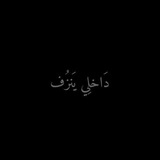 Telegram profile photo for مَلل.