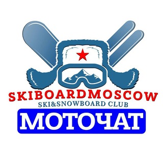 Telegram group profile photo for МОТОЧАТ ЛЫЖЕБОРДЕРОВ