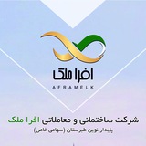 Telegram profile photo for AfraNergy😜🌟