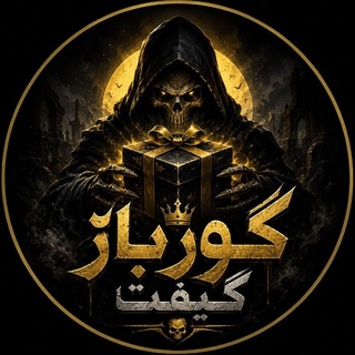 Telegram profile photo for گورباز گیفت