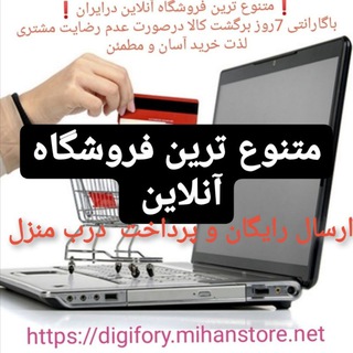 Telegram profile photo for ❗️همکارلازم❗️