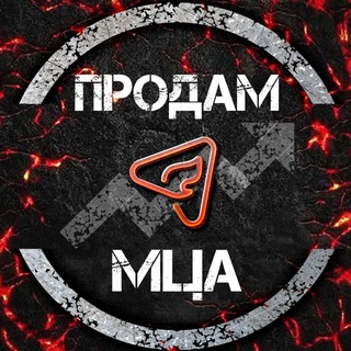 Telegram group profile photo for Продам МЦА | AdFire