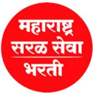 Telegram profile photo for सरळसेवा भरती