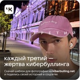 Telegram profile photo for notvisyak