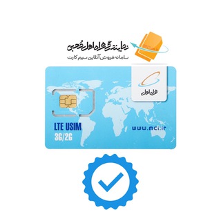 Telegram profile photo for ️ سیم کارتچی | سیم کارت 0912