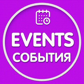 Telegram profile photo for Черногория СОБЫТИЯ