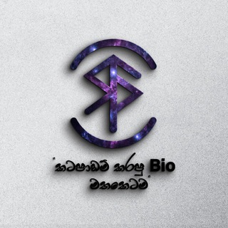 Telegram profile photo for 2024 BIOLOGY REVISION || SD 🎯