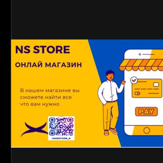 Telegram profile photo for NS.store 🌐