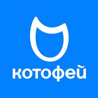 Telegram profile photo for Котофей