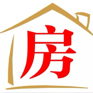Telegram profile photo for 房源供需-泰国
