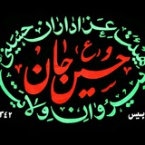 Telegram profile photo for هیئت پیروان ولایت شهرری