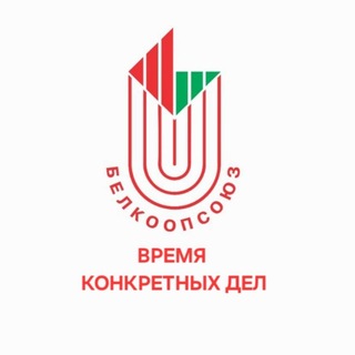 Telegram profile photo for Белкоопсоюз
