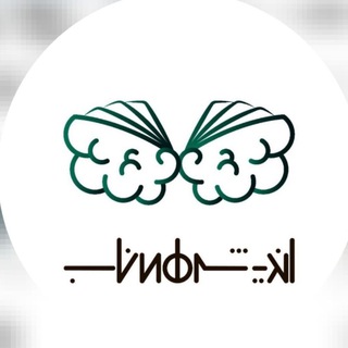 Telegram profile photo for ﮼اندیشههایناب✨