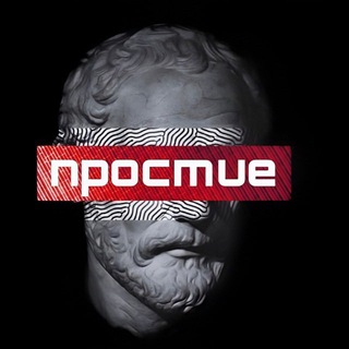 Telegram profile photo for npocmue🎭