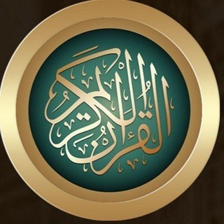 Telegram profile photo for AMANA RASUL Surasi AmanarRasul AmanaRasul Amana Rosul AmanarRosul Amanar rosulu AmanarRosulu Amana Rasulyu amanarosul