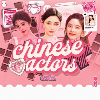 Telegram profile photo for ❤️ Chinese actors 💛 Chinese actresses 💜 Китайские актёры 🌸 Китайские актрисы 🌷 抖音 / Dǒuyīn || Weibo / 微博 || REDnote / 小红书国际版