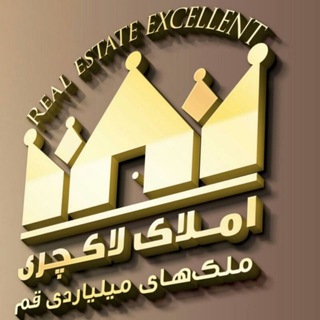Telegram profile photo for املاک قم