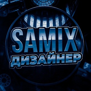 Telegram profile photo for SAMIX DESIGN