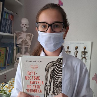Telegram profile photo for Тоника в белом халате💗👩⚕️