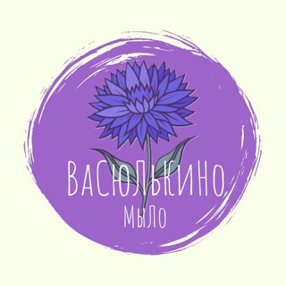 Telegram profile photo for 'ВаСюЛьКиНо МыЛо'