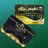 Telegram profile photo for گالری طلا و جواهر نفیس