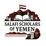 Telegram profile photo for Salafi Scholars of Yemen 🇾🇪