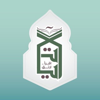 Telegram profile photo for ناشئة مركز آيات - الزقازيق