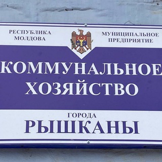 Telegram profile photo for Gospodăria Comunală Rîscani