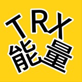 Telegram profile photo for 孙哥 3TRX一笔能量 💯到账