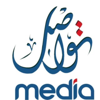 Telegram profile photo for فريق تواصل لخدمات كليّة الإعلام/ تعليم مفتوح