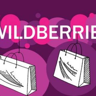 Telegram profile photo for Wildberries - обсуждение, реклама, вопросы