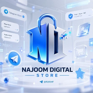 Telegram profile photo for NAJOOM DIGITAL