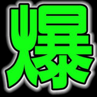 Telegram profile photo for 爆料革命 新中国联邦 郭文贵