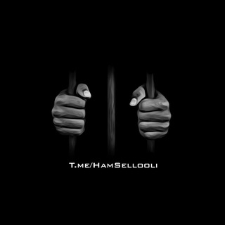 Telegram profile photo for هَم سِلولی