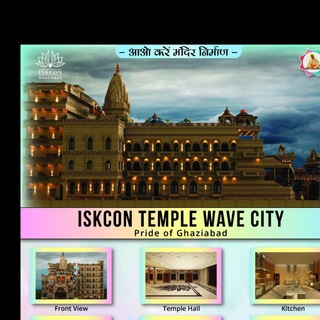 Telegram profile photo for ISKCON-GZB 🚩🚩