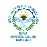 Telegram profile photo for All Degree Business Students AWASH VALLEY COLLEGE