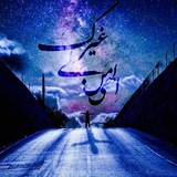 Telegram profile photo for آرامش هستی☔️