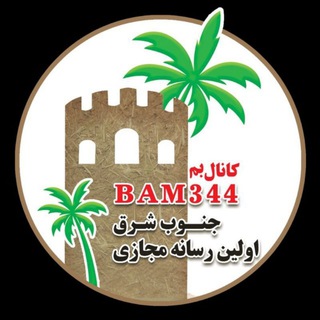 Telegram profile photo for کانال بم